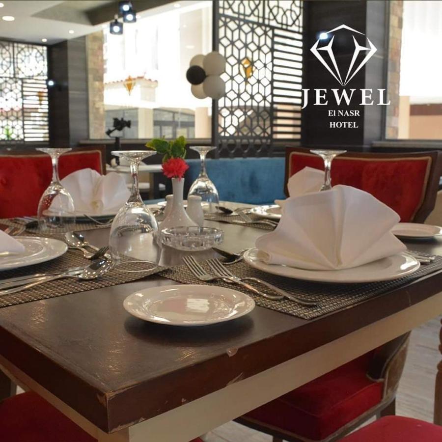 Jewel Al Nasr Hotel & Apartments El El Cairo Exterior foto