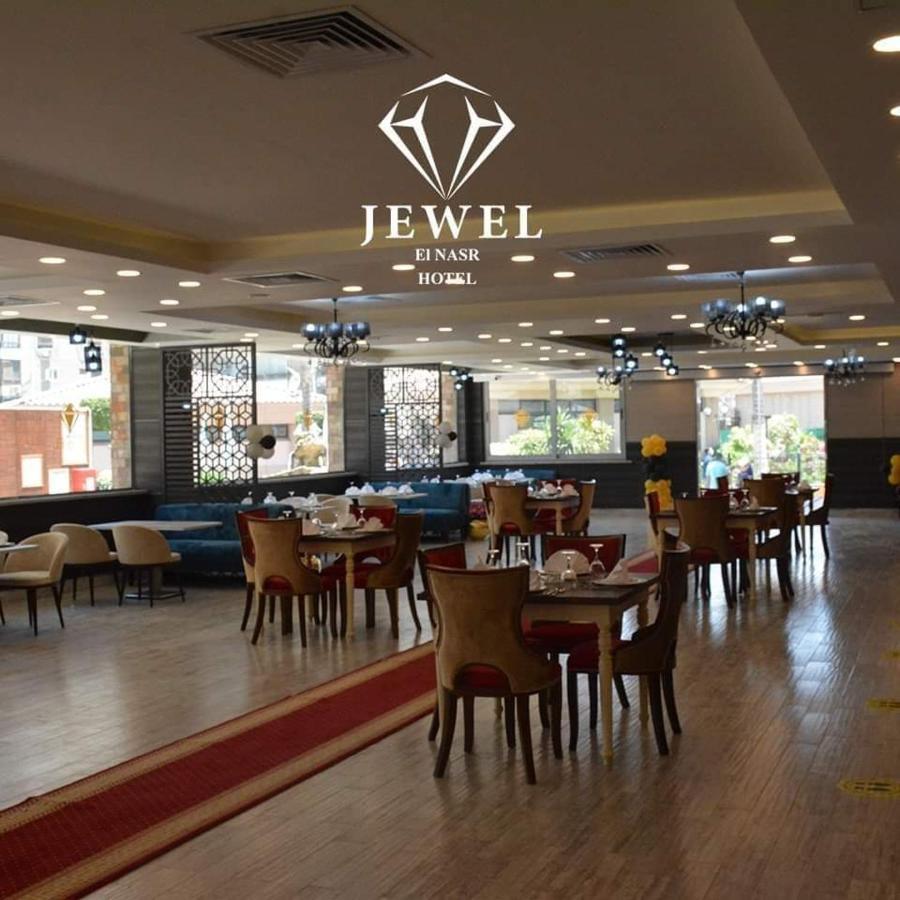 Jewel Al Nasr Hotel & Apartments El El Cairo Exterior foto