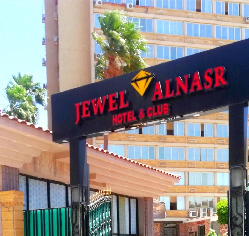 Jewel Al Nasr Hotel & Apartments El El Cairo Exterior foto